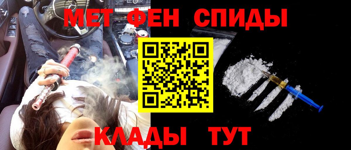 АМФЕТАМИН  Вход с VPN  Кызыл  АМФ 98% 
