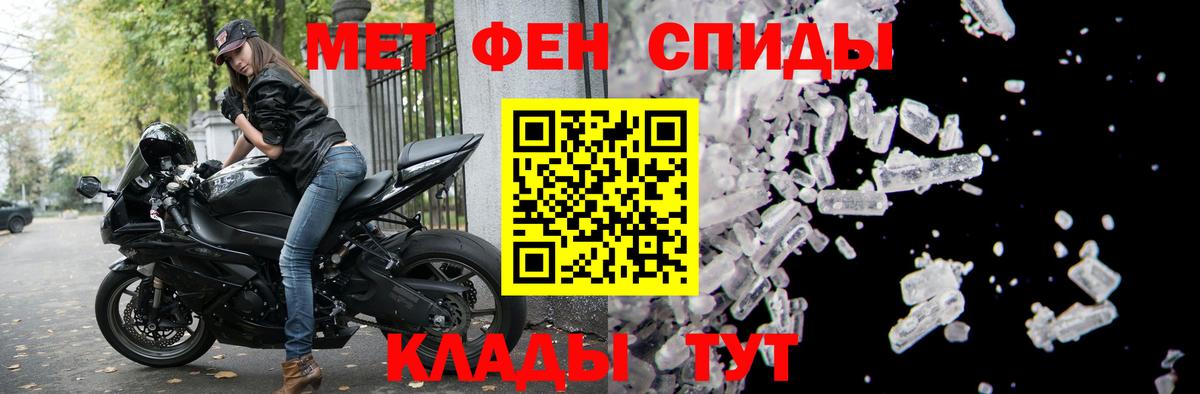 Amphetamine Premium Кызыл