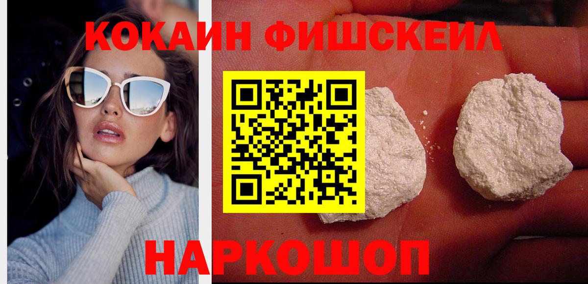 COCAIN Перу Кызыл