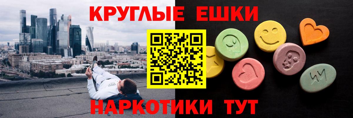 darknet телеграм  Экстази  Вход с VPN  Кызыл  ЭКСТАЗИ TESLA  ЭКСТАЗИ 300 mg 
