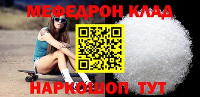 MDMA Кинель