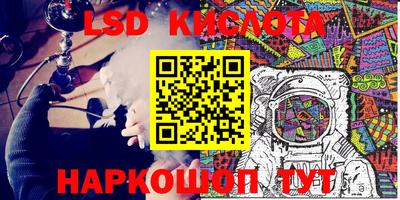 MDMA Кинель