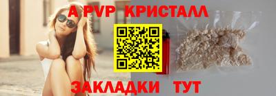 синтетический гашиш Кингисепп