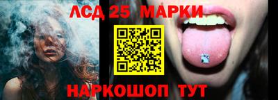 мескалин Комсомольск-на-Амуре