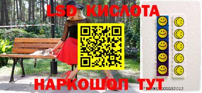 мескалин Комсомольск-на-Амуре