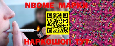 синтетический гашиш Кингисепп