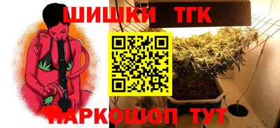 синтетический гашиш Кингисепп