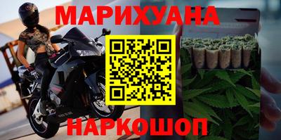 синтетический гашиш Кингисепп