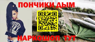 синтетический гашиш Кингисепп