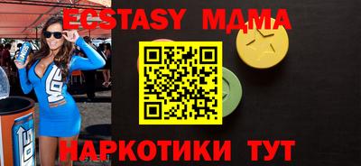 MDMA Кинель