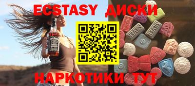 синтетический гашиш Кингисепп
