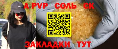 синтетический гашиш Кингисепп