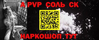 синтетический гашиш Кингисепп