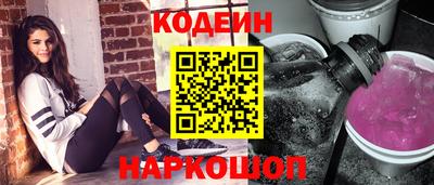 синтетический гашиш Кингисепп