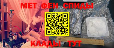 мескалин Комсомольск-на-Амуре