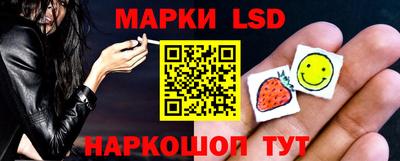 синтетический гашиш Кингисепп