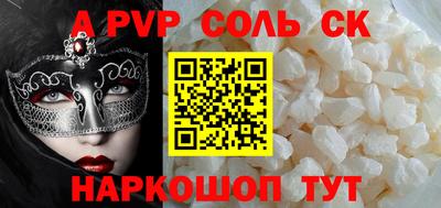 синтетический гашиш Кингисепп