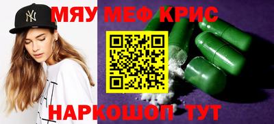 MDMA Кинель
