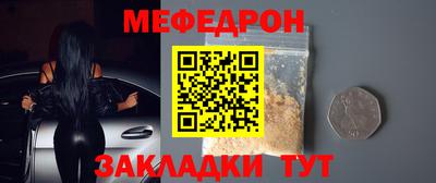 MDMA Кинель