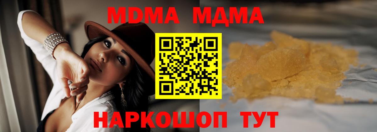 MDMA VHQ Кызыл