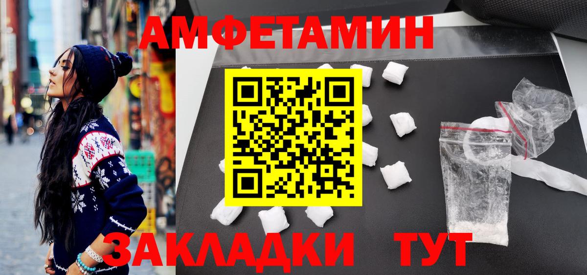 Метамфетамин витя Кызыл