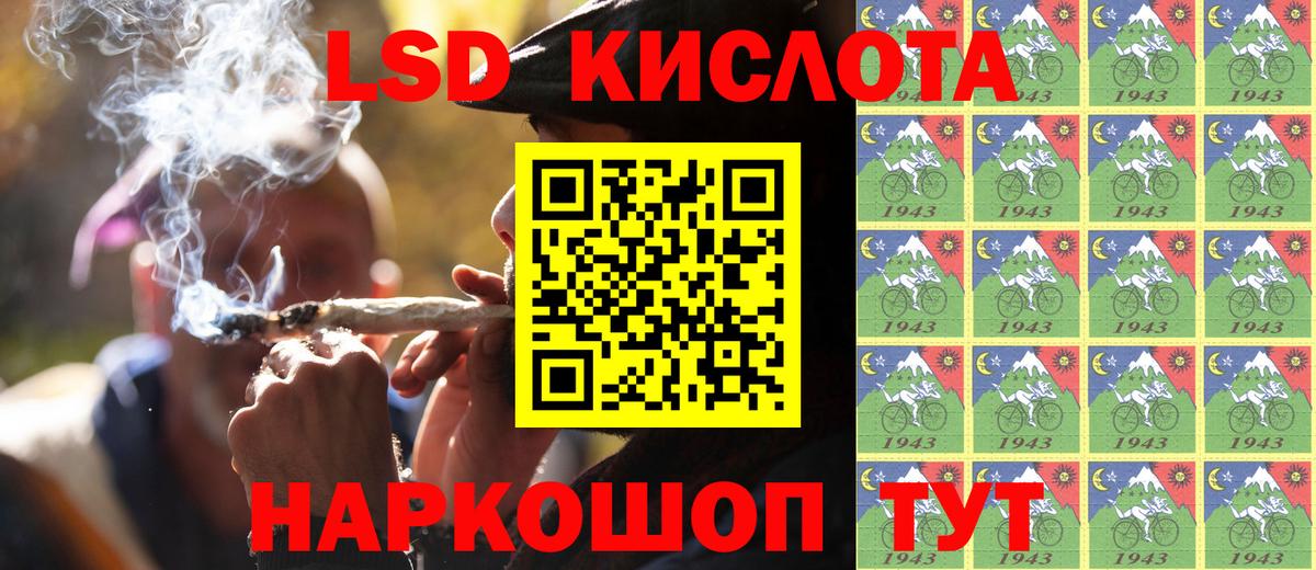 Кызыл  Марки 25I-NBOMe 1,8мг  где можно купить наркотик  Вход с VPN  Марки 25I-NBOMe 1,8мг 